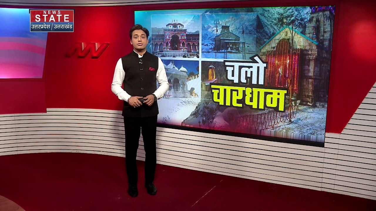 चारधाम यात्रा के दो धाम के कपाट खुले, दो धाम के खुलने का भक्तों को इंतजार