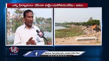 Ground Report On Hyderabad Ponds Capturing | Cheruvula Kabja | V6 News
