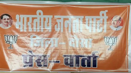 भाजपा की जन आक्रोश महारैली व घेराव, जिलेभर से आएंगे कार्यकर्ता