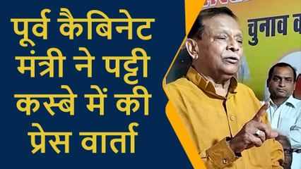 प्रतापगढ़: सीएम योगी के मिट्टी में मिलाने वाले बयान से बवाल, पूर्व मंत्री ने कह दी बड़ी बात