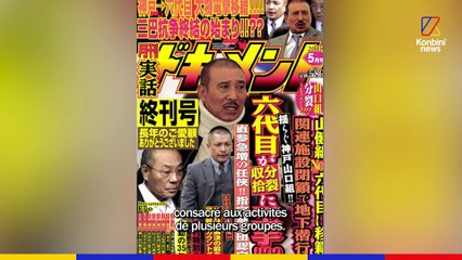 Qui sont réellement les Yakuzas ? L'enquête de Jake Adelstein