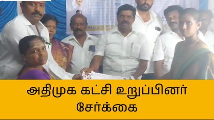 புதுக்கோட்டையில் அதிமுக உறுப்பினர் சேர்க்கை தீவிரம்!