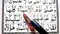 02 Surah Al-Baqarah Ep-16 How to Read Arabic Word by Word _ Learn Quran word by word Surah Baqarah