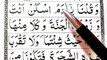 02 Surah Al-Baqarah Ep-18 How to Read Arabic Word by Word - Learn Quran word by word Baqarah Verses