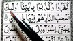 02 Surah Al-Baqarah Ep-21 How to Read Arabic Word by Word - Learn Quran word by word Baqarah Verses