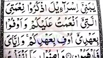 02 Surah Al-Baqarah Ep-22 How to Read Arabic Word by Word - Learn Quran word by word Baqarah Verses