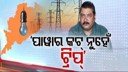 Power supply getting snapped due to overload on transformers: Odisha Energy minister