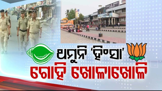 BJP targets Odisha govt over Sambalpur violence and Guddu Muslim’s link in Puri