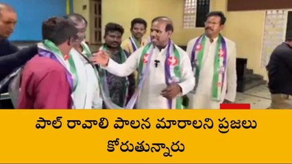 తూర్పు గోదావరి జిల్లా: కేఏ పాల్ పార్టీలోకి చేరికలు