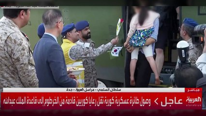 수단 철수 교민들 사우디 제다공항 도착...아랍매체 생중계 / YTN