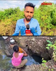 ठाण्यातील ग्रामीण भागात पाण्याची गंभीर अवस्था_1