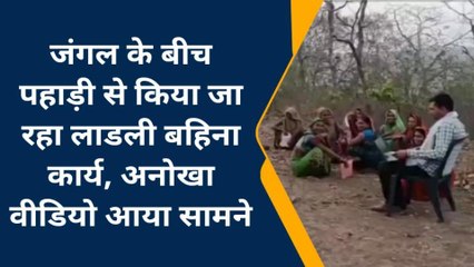 दमोह : सिग्नल नहीं मिले तो ऑपरेटर ने उठाया बड़ा कदम,पहाड़ पर बैठकर कर दिया कमाल