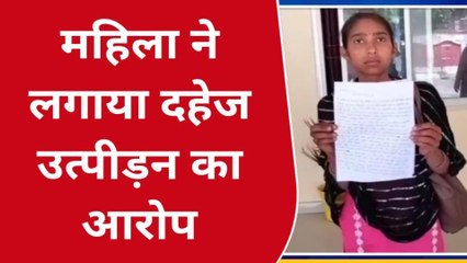 बांदा: पति बीबी के साथ रोज करता है गलत काम, देवर ससुर भी धोते हैं हाथ