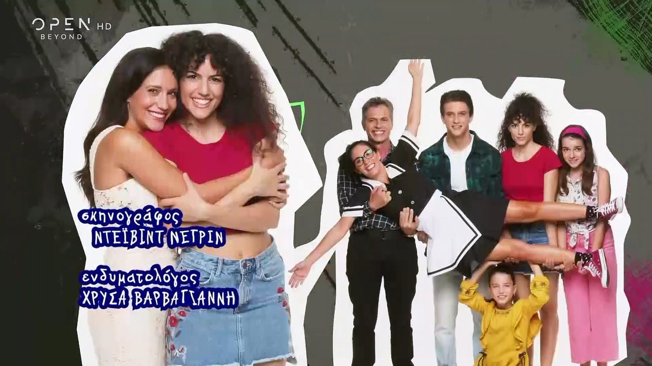 Η Δική Μας Οικογένεια - Επεισόδιο 135 (HD)