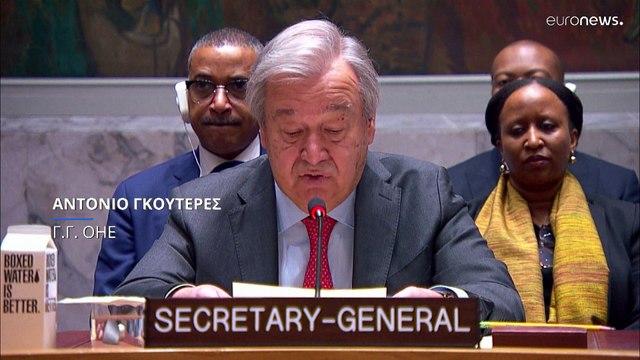 ΟΗΕ: Γκουτέρες εναντίον Ρωσίας υπό την προεδρία Λαβρόφ στο ΣΑ