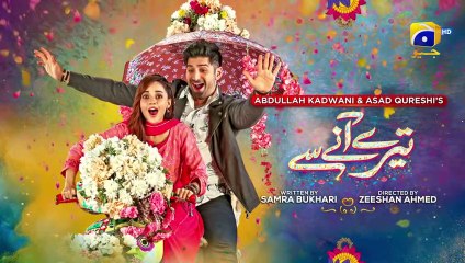 Tere Aany Se Mega Episode 36 - [Eng Sub] - Ft. Komal Meer - Muneeb Butt - 24th April 2023