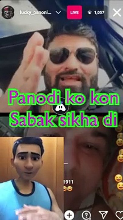 Panodi ko kisne pehla Aj