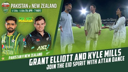 Grant Elliott and Kyle Mills Join The Eid Spirit With Attan Dance | PCB | M2B2T
