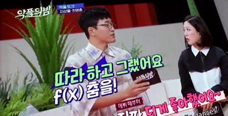 The Night of Hate Comments 2019 S01 E13