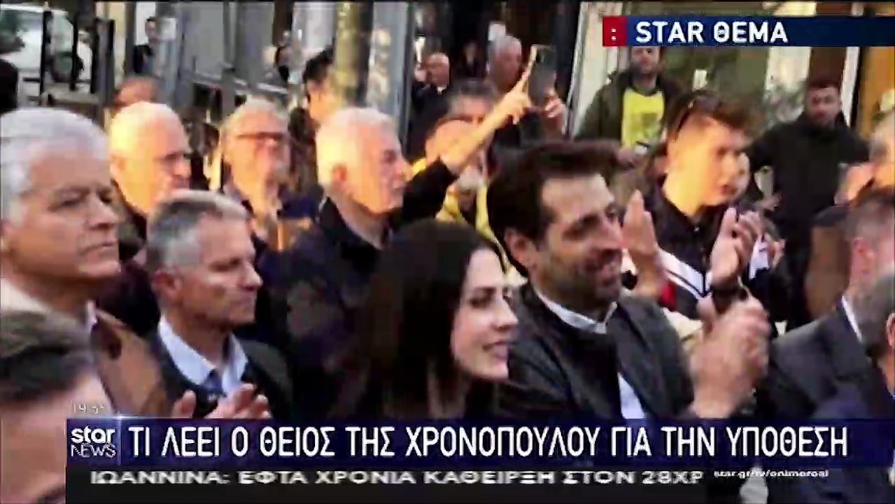 Κρις Βάλλας για Αλέξh Γεωργούλη: «Για να μαλώσεις μαζί του πρέπει να έχεις μεταπτυχιακό»,