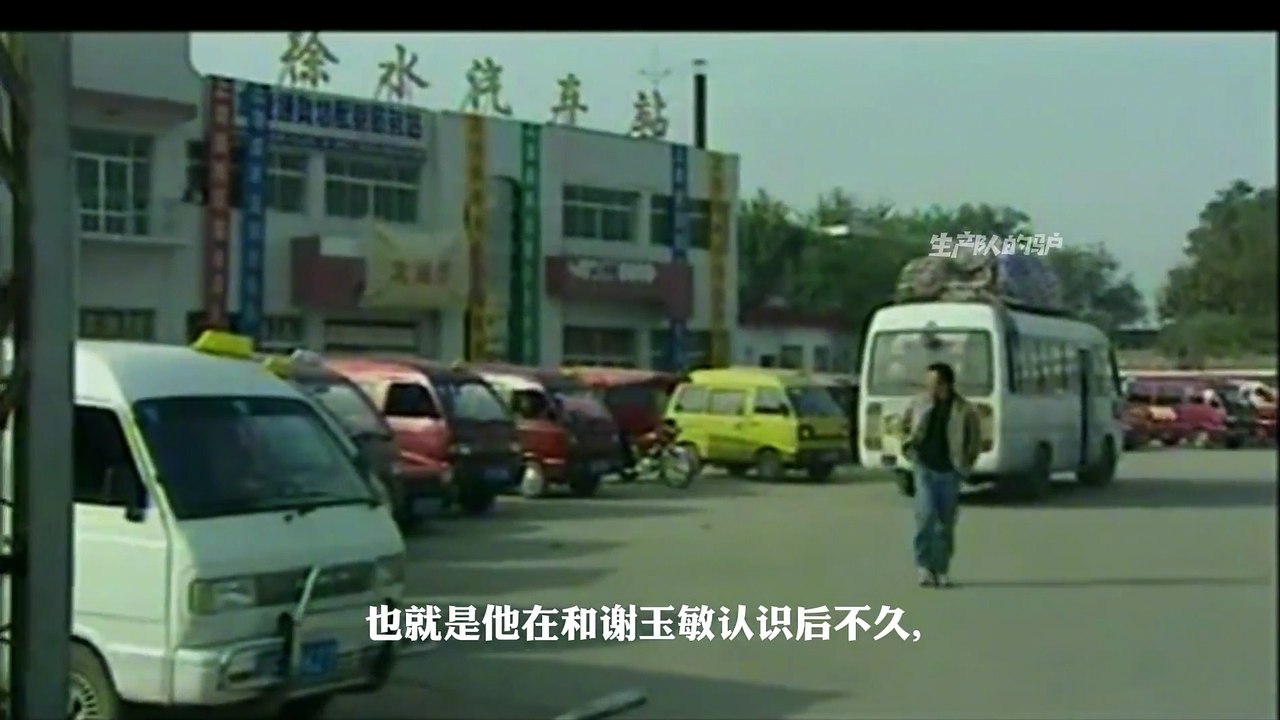 中国刑侦一号案之白宝山（5）