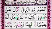 Surah Al kahf First Ten Verses _ Surah Kahf Verses 1-10