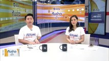 พายุฤดูร้อนถล่มหลายจังหวัด | เนชั่นทันข่าวเช้า | 25 เม.ย. 66 | PART 1