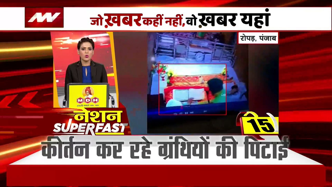 Breaking news : देश दुनिया की सभी बड़ी खबरें दे...