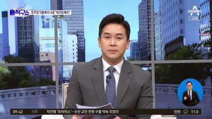 박지원 “송영길·이재명, 사과 없는 尹·與와 달라”
