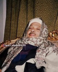 Qari abdul Basit Quran recitation