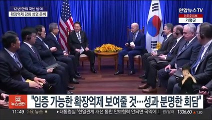 한미, 확장억제 성명 준비…美 "분명한 신호 보낼 것"