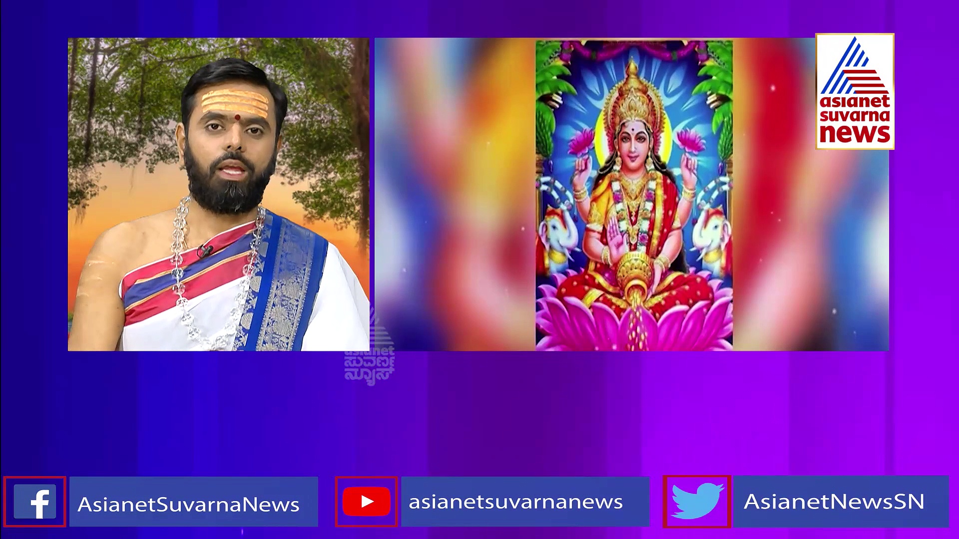 Panchang: ಇಂದು ಶಂಕರಾಚಾರ್ಯರು, ರಾಮಾನುಜಾಚಾರ್ಯರ ಜಯಂತಿ