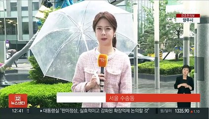 [날씨] 흐리고 곳곳 비…종일 쌀쌀, 건강 유의