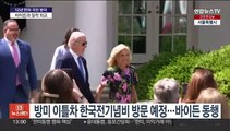 윤대통령, 바이든과 한국전 기념비 참배…국빈 방미 이틀차 밀착 외교