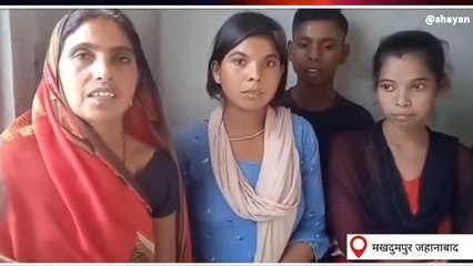 जहानाबाद: आम तोड़ने के विवाद में मारपीट कर महिला को किया जख्मी, अस्पताल में भर्ती