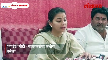 सावरकरांबद्दल माझ्या मनातही आदर होता पण....प्रणिती शिंदेंची टीका...