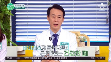 독감 백신을 꼭 추천하는 이유는? 숨 막히는 고통의 폐렴을 예방할 수 있기 때문!