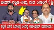 Karnataka Election 2023 : Bidar South ಬಿಜೆಪಿಯ ಬೆಲ್ದಾಳೆನಾ..? ಅಶೋಕ್ ಖೇಣಿ ಮತ್ತೆ ಗೆಲ್ತಾರಾ..?
