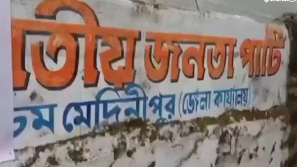 পশ্চিম মেদিনীপুর: তৃণমূল নেতাদের চোখে কাঁচা লঙ্কা বাটা, মেরে শ্মশানে পাঠানোর হুমকি!