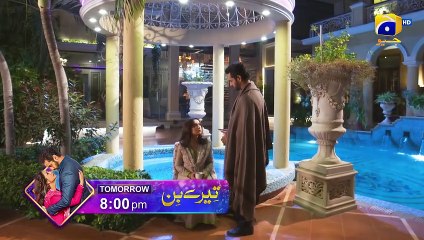 Tere Bin Episode 36 Promo   Tomorrow at 800 PM Only On FLO Digital