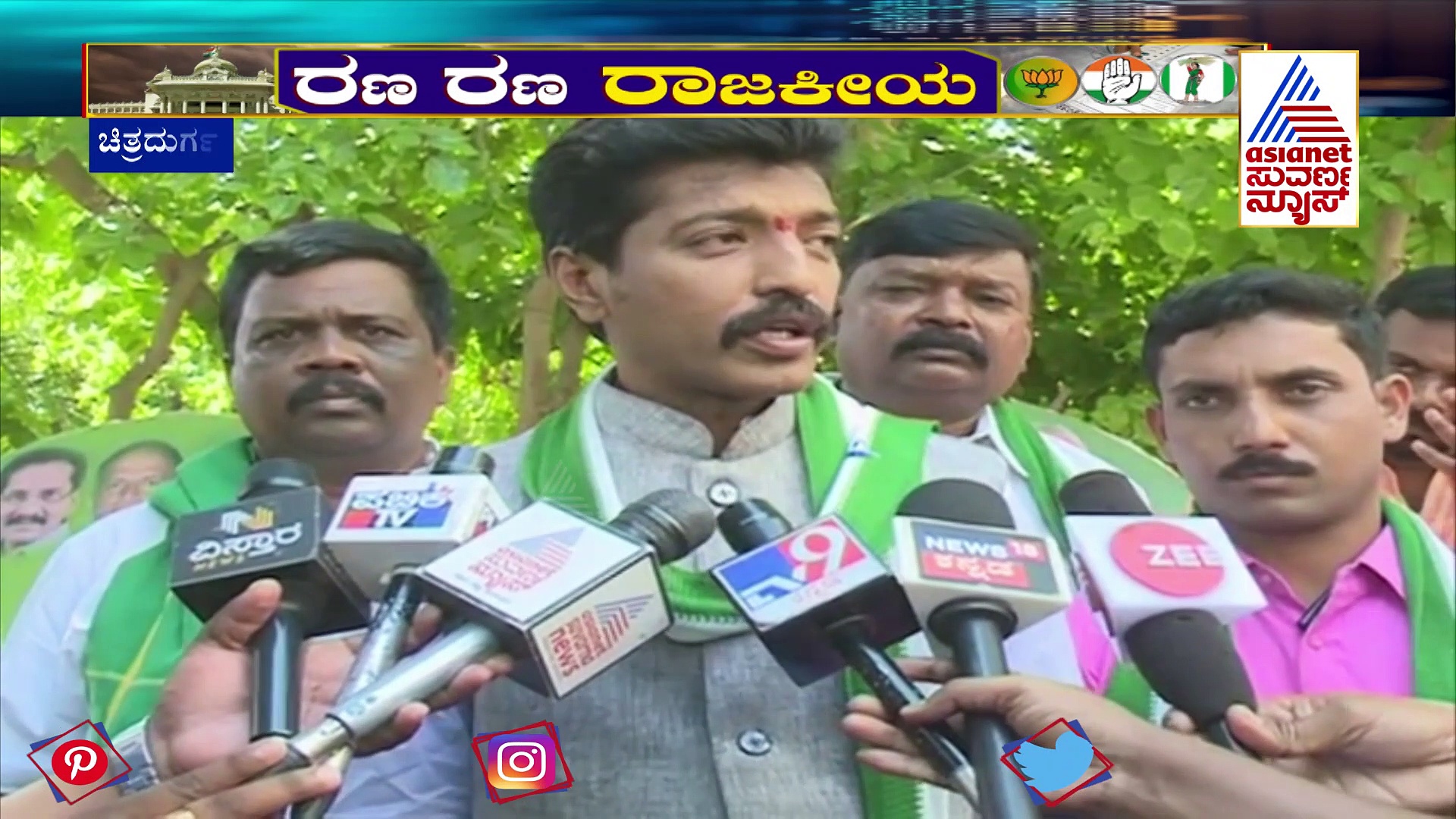 ನಾಲ್ಕು ಜನರನ್ನ ಕಟ್ಟಿಕೊಂಡು ಗಲಾಟೆ ಮಾಡಿದ್ರೆ ನಾನು ಹೆದರಲ್ಲ: ರಘು ಆಚಾರ್‌