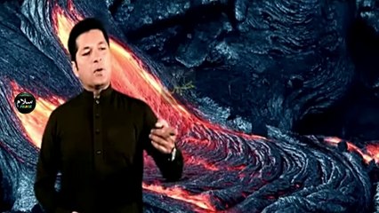 Allah Hoo.... Most Beautiful Pashto Naat in The World