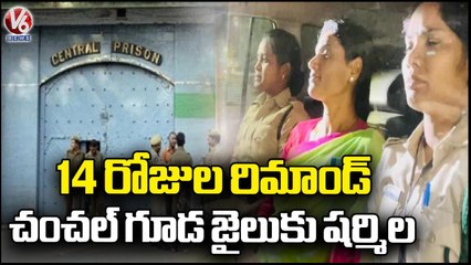 Nampally Court Imposed  14 Day Judicial Remand To Sharmila  | V6 News