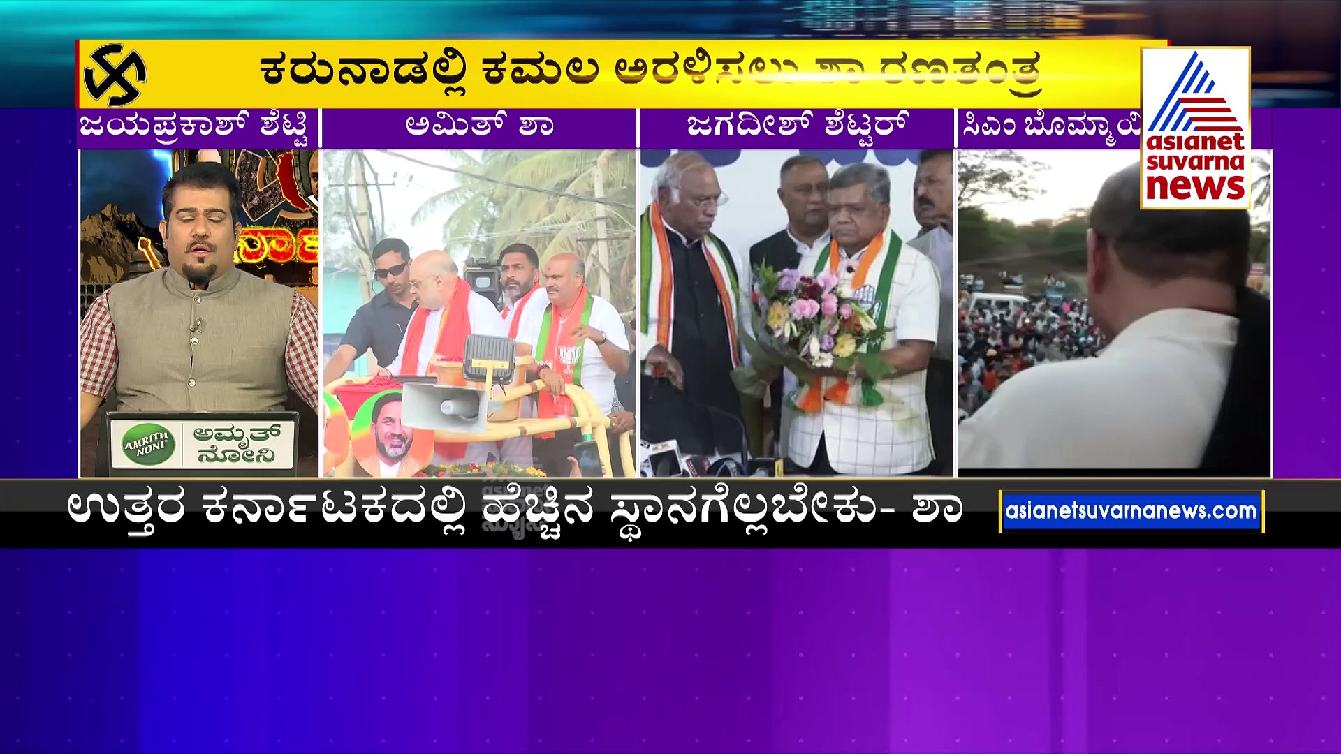 ರಮೇಶ್‌ ಜಾರಕಿಹೊಳಿ ಕ್ಷೇತ್ರದಲ್ಲಿ ಸಂಚಲನ: ನಾಮಪತ್ರ ವಾಪಸ್ ಪಡೆದ ಜೆಡಿಎಸ್ ಅಭ್ಯರ್ಥಿ