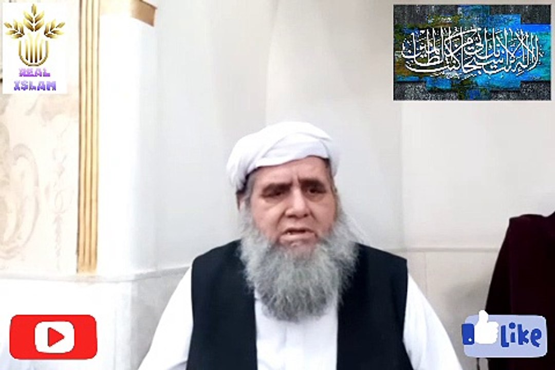 DUNYA KI ZINDAGI NIHAYAT QEEMTI. دنیا کی زندگی میں نہایت قیمتی حضرت مولانا عبداللہ منیر نقشبندی صاحب