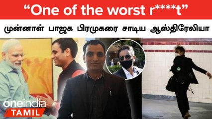 Drugs கொடுத்து Korea பெண்களை வன்கொடுமை செய்த India வம்சாவளி இளைஞ