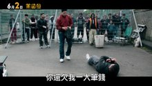 《萊茵金》電影預告6.2上映★柏林金熊獎世界級大導演主演法提阿金最新力作★德國黑幫饒舌嘻嘻哈巨星哈塔★這部電影講述的是現代德國神話，因為吉瓦壯觀的黃金搶劫案已經成為德國流行文化典範 ★當代德國流行文化的豐厚快照 ★德國電影獎傑出最佳劇情片金獎 ★德國上映時擊敗巨石強森的《黑亞當》票房★刷新法提阿金有史以來所有影片的最高票房紀錄★電影媒體《國際銀幕雜誌》盛讚「比生命偉大的更西」滿滿戲劇張分妍！