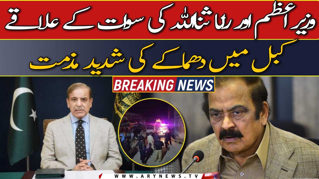 Condemnations pour in following Swat twin blasts