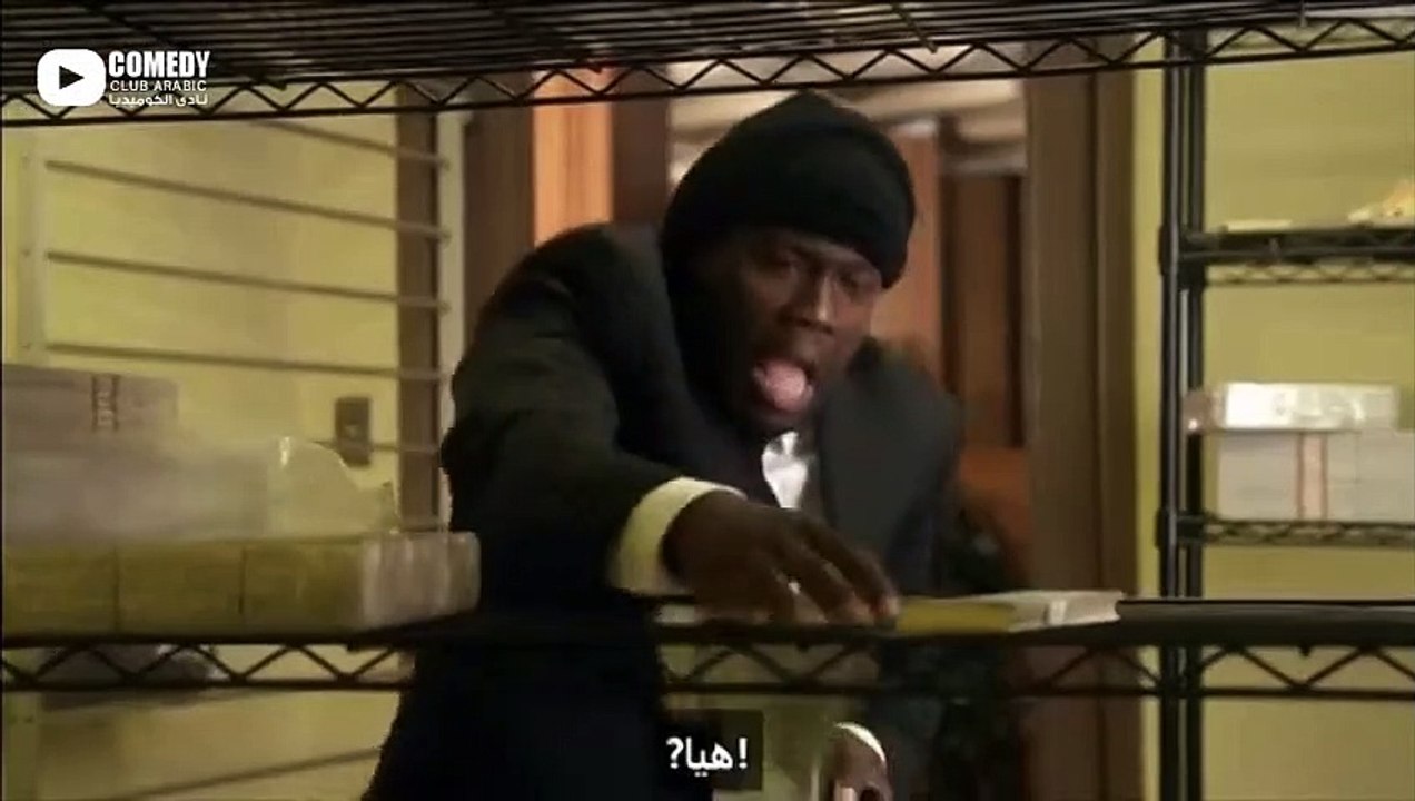 كيفن هارت الهروب من البنك