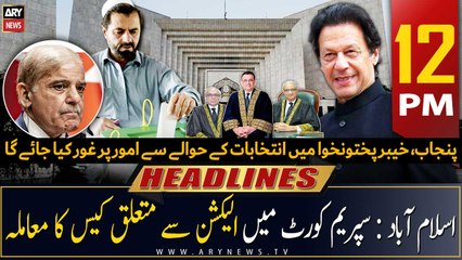 ARY News | Prime Time Headlines | 12 PM | 25th April 2023